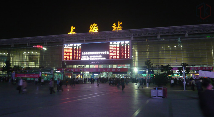 1590542284.jpg 上海火車站廣場.jpg