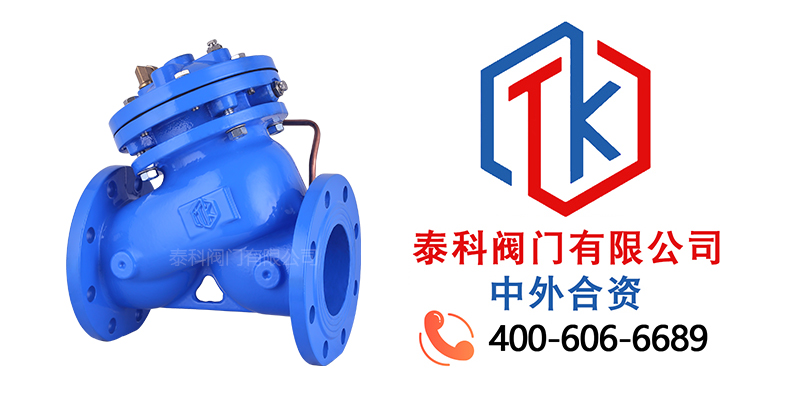 JD745X隔膜式多功能水泵控制閥拼圖.jpg